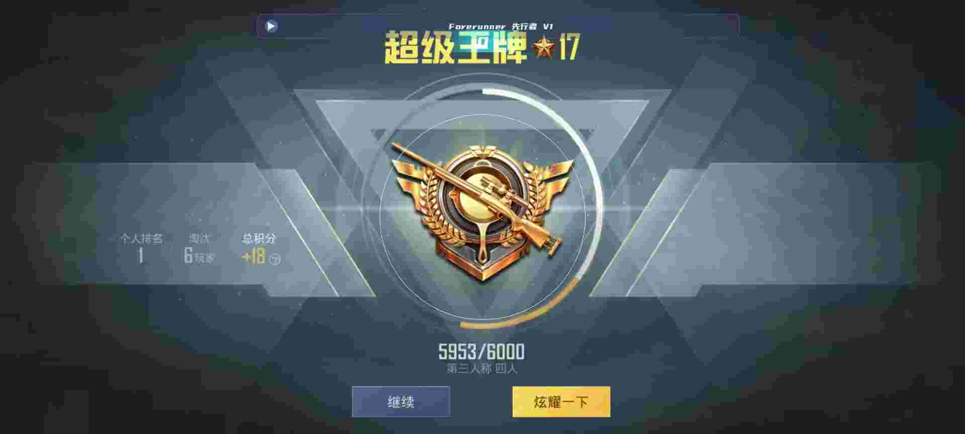 和平精英鸡腿辅助自瞄 - ��ƽ��Ӣ�����η���辅助预览图